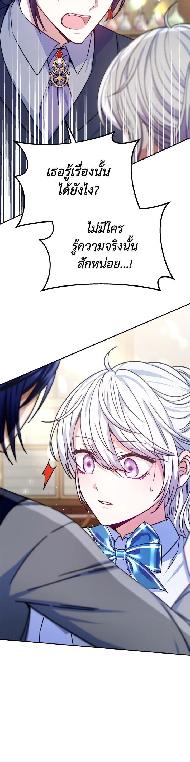 Manga-lc-com อ่านมังงะ อ่านการ์ตูน ออนไลน์ ฟรี Evangeline After the Ending ตอนที่ 1 2 3 4 5 6 7 8 9 10 11 12 13 14 ฟรี ไม่มีโฆษณา Manga-lc - อ่าน มังงะ อ่าน การ์ตูน ออนไลน์ อ่านมังงะ ฟรี