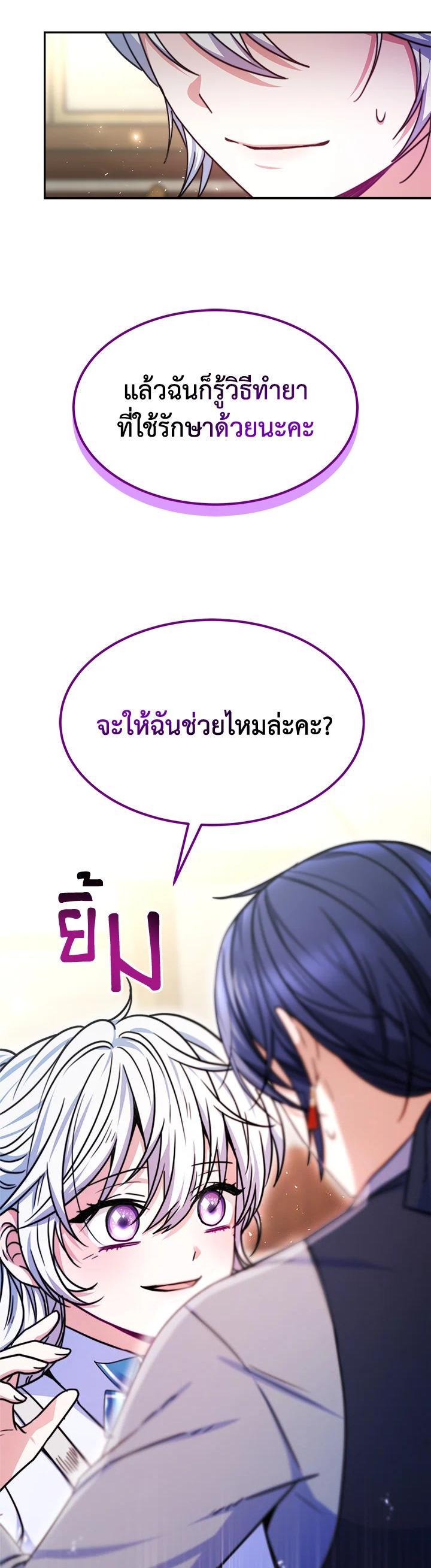 Manga-lc-com อ่านมังงะ อ่านการ์ตูน ออนไลน์ ฟรี Evangeline After the Ending ตอนที่ 1 2 3 4 5 6 7 8 9 10 11 12 13 14 ฟรี ไม่มีโฆษณา Manga-lc - อ่าน มังงะ อ่าน การ์ตูน ออนไลน์ อ่านมังงะ ฟรี