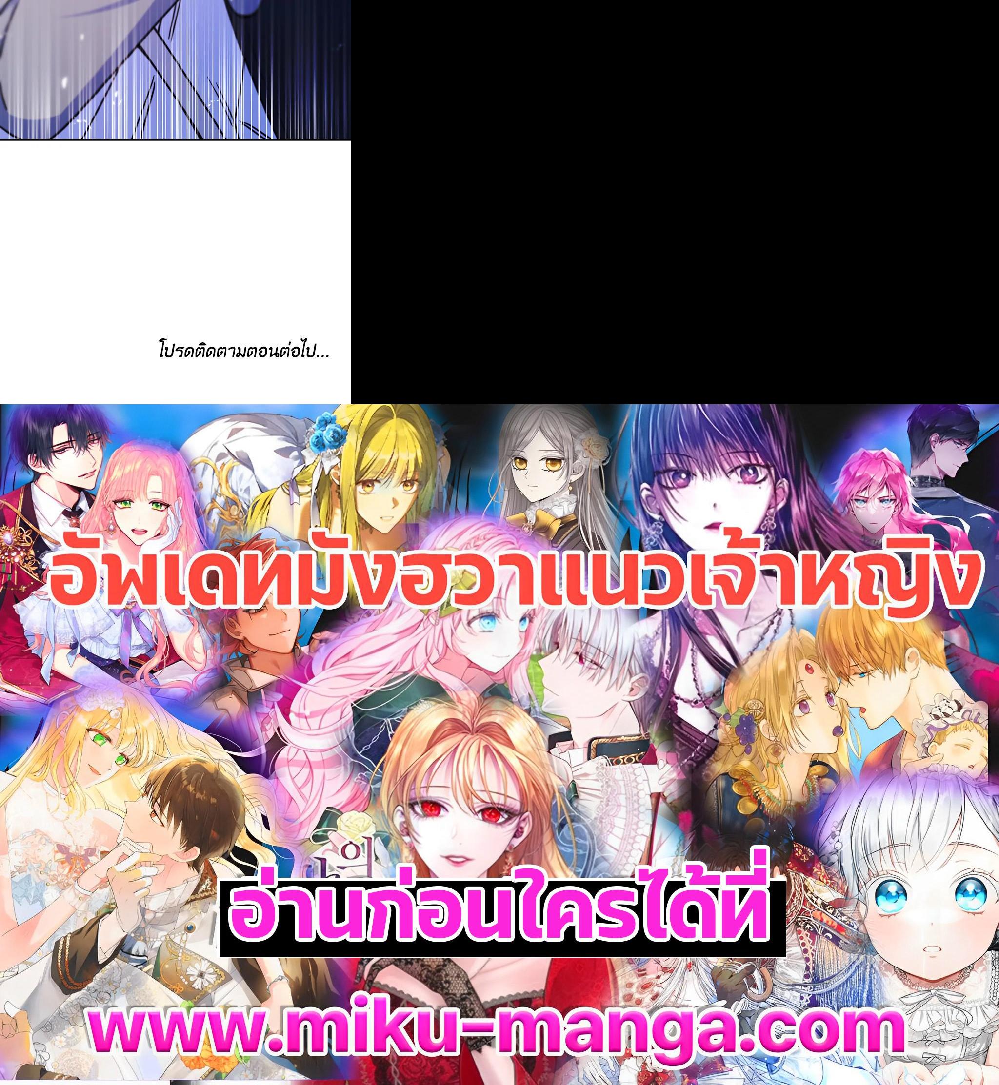 Manga-lc-com อ่านมังงะ อ่านการ์ตูน ออนไลน์ ฟรี Evangeline After the Ending ตอนที่ 1 2 3 4 5 6 7 8 9 10 11 12 13 14 ฟรี ไม่มีโฆษณา Manga-lc - อ่าน มังงะ อ่าน การ์ตูน ออนไลน์ อ่านมังงะ ฟรี