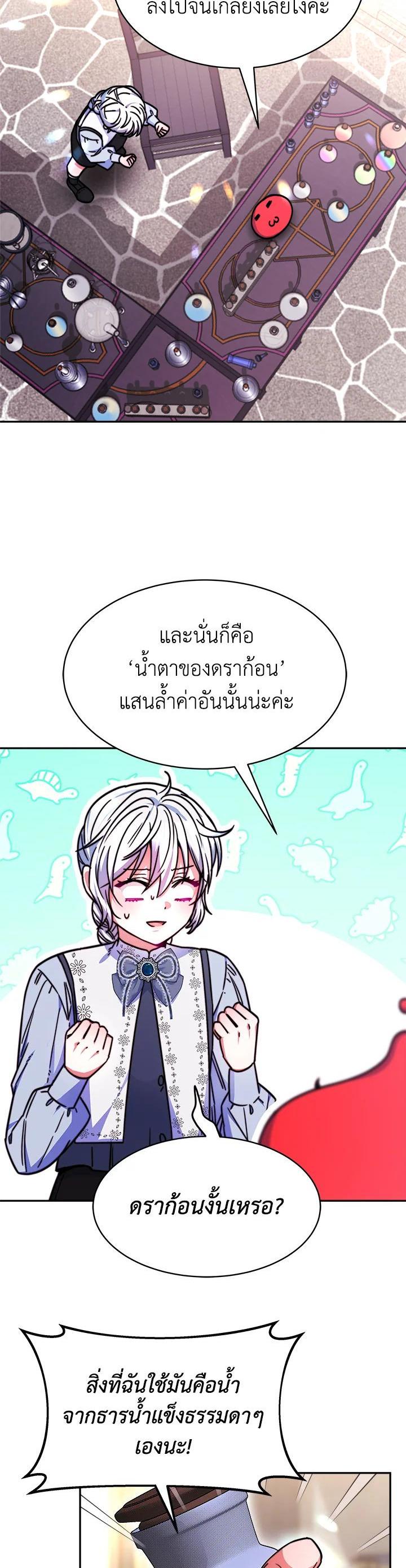 Manga-lc-com อ่านมังงะ อ่านการ์ตูน ออนไลน์ ฟรี Evangeline After the Ending ตอนที่ 1 2 3 4 5 6 7 8 9 10 11 12 13 14 ฟรี ไม่มีโฆษณา Manga-lc - อ่าน มังงะ อ่าน การ์ตูน ออนไลน์ อ่านมังงะ ฟรี