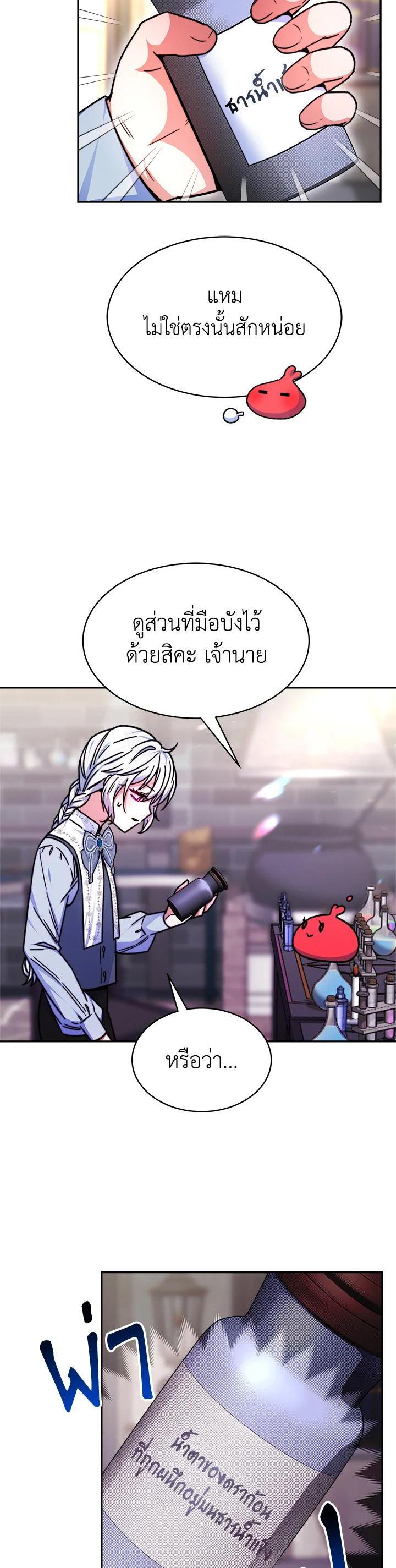 Manga-lc-com อ่านมังงะ อ่านการ์ตูน ออนไลน์ ฟรี Evangeline After the Ending ตอนที่ 1 2 3 4 5 6 7 8 9 10 11 12 13 14 ฟรี ไม่มีโฆษณา Manga-lc - อ่าน มังงะ อ่าน การ์ตูน ออนไลน์ อ่านมังงะ ฟรี