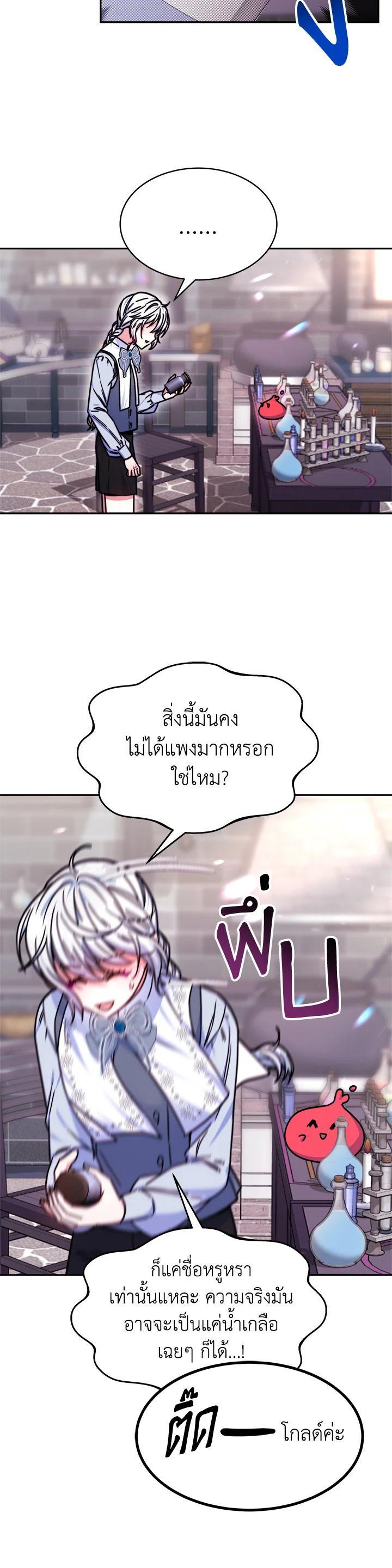 Manga-lc-com อ่านมังงะ อ่านการ์ตูน ออนไลน์ ฟรี Evangeline After the Ending ตอนที่ 1 2 3 4 5 6 7 8 9 10 11 12 13 14 ฟรี ไม่มีโฆษณา Manga-lc - อ่าน มังงะ อ่าน การ์ตูน ออนไลน์ อ่านมังงะ ฟรี