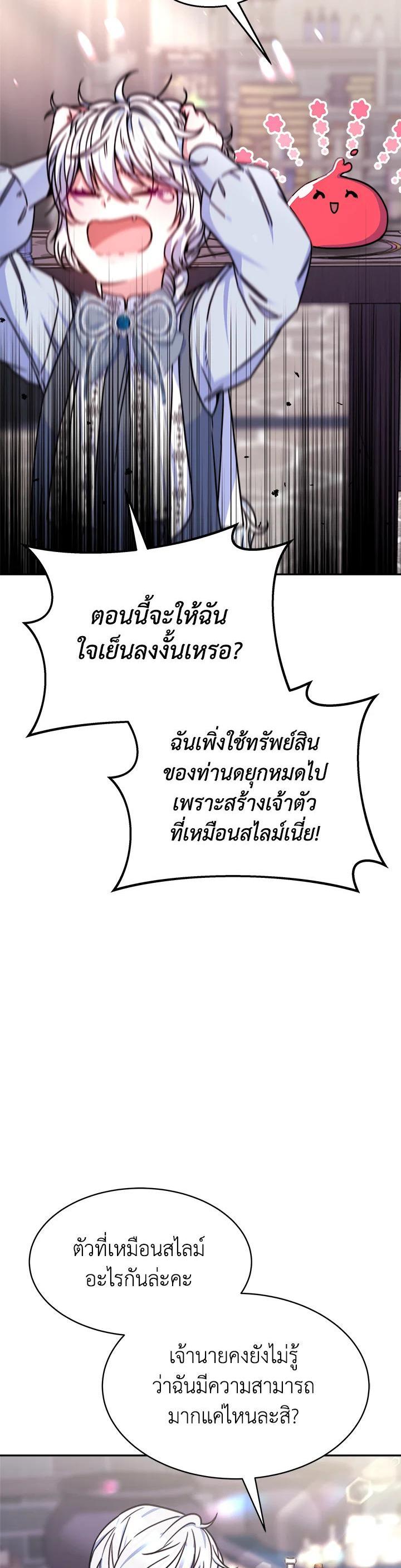 Manga-lc-com อ่านมังงะ อ่านการ์ตูน ออนไลน์ ฟรี Evangeline After the Ending ตอนที่ 1 2 3 4 5 6 7 8 9 10 11 12 13 14 ฟรี ไม่มีโฆษณา Manga-lc - อ่าน มังงะ อ่าน การ์ตูน ออนไลน์ อ่านมังงะ ฟรี