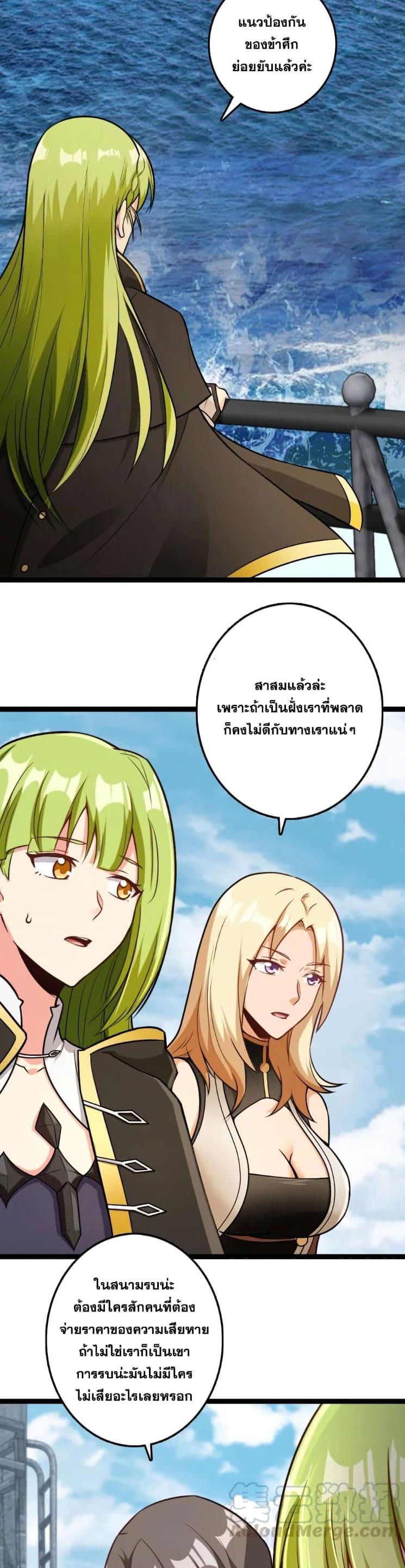 Manga-lc-com อ่านมังงะ อ่านการ์ตูน ออนไลน์ ฟรี Release That Witch ตอนที่ 1 2 3 4 5 6 7 8 9 10 11 12 13 14 ฟรี ไม่มีโฆษณา Manga-lc - อ่าน มังงะ อ่าน การ์ตูน ออนไลน์ อ่านมังงะ ฟรี