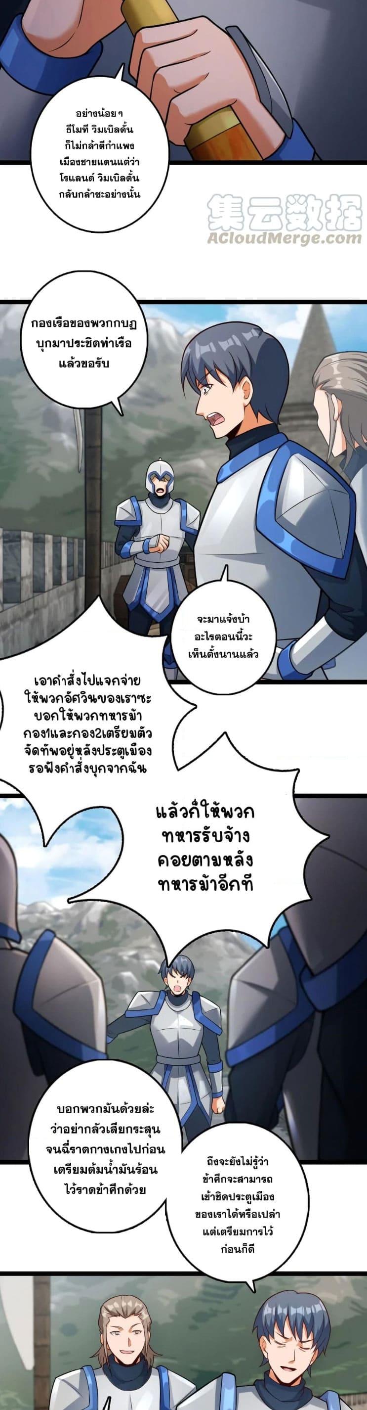 Manga-lc-com อ่านมังงะ อ่านการ์ตูน ออนไลน์ ฟรี Release That Witch ตอนที่ 1 2 3 4 5 6 7 8 9 10 11 12 13 14 ฟรี ไม่มีโฆษณา Manga-lc - อ่าน มังงะ อ่าน การ์ตูน ออนไลน์ อ่านมังงะ ฟรี