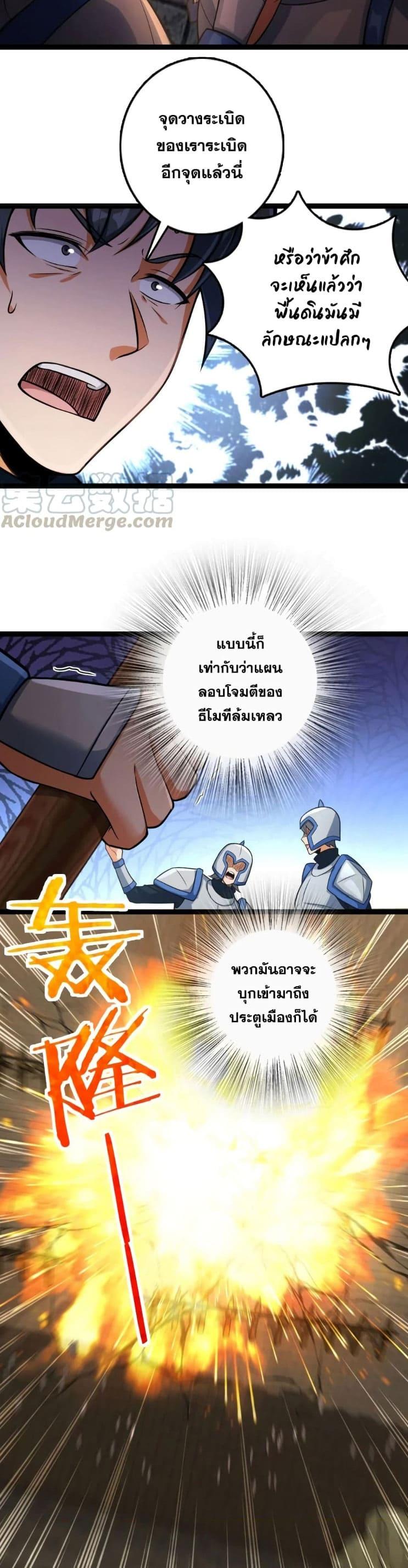 Manga-lc-com อ่านมังงะ อ่านการ์ตูน ออนไลน์ ฟรี Release That Witch ตอนที่ 1 2 3 4 5 6 7 8 9 10 11 12 13 14 ฟรี ไม่มีโฆษณา Manga-lc - อ่าน มังงะ อ่าน การ์ตูน ออนไลน์ อ่านมังงะ ฟรี