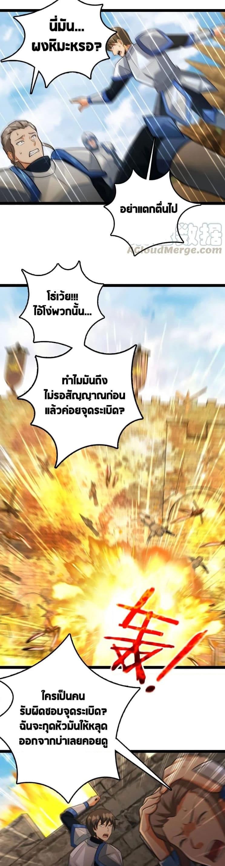 Manga-lc-com อ่านมังงะ อ่านการ์ตูน ออนไลน์ ฟรี Release That Witch ตอนที่ 1 2 3 4 5 6 7 8 9 10 11 12 13 14 ฟรี ไม่มีโฆษณา Manga-lc - อ่าน มังงะ อ่าน การ์ตูน ออนไลน์ อ่านมังงะ ฟรี