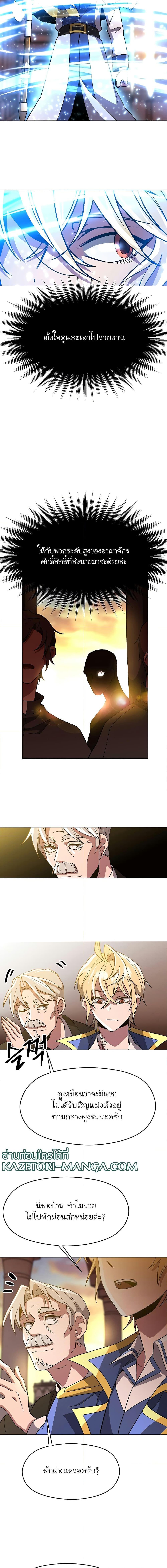 Manga-lc-com อ่านมังงะ อ่านการ์ตูน ออนไลน์ ฟรี Archmage Transcending Through Regression ตอนที่ 1 2 3 4 5 6 7 8 9 10 11 12 13 14 ฟรี ไม่มีโฆษณา Manga-lc - อ่าน มังงะ อ่าน การ์ตูน ออนไลน์ อ่านมังงะ ฟรี