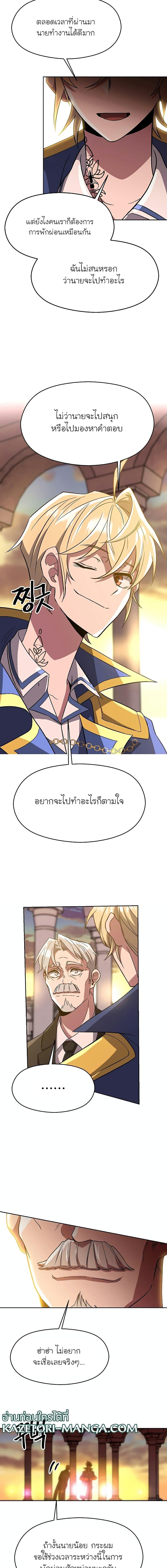 Manga-lc-com อ่านมังงะ อ่านการ์ตูน ออนไลน์ ฟรี Archmage Transcending Through Regression ตอนที่ 1 2 3 4 5 6 7 8 9 10 11 12 13 14 ฟรี ไม่มีโฆษณา Manga-lc - อ่าน มังงะ อ่าน การ์ตูน ออนไลน์ อ่านมังงะ ฟรี