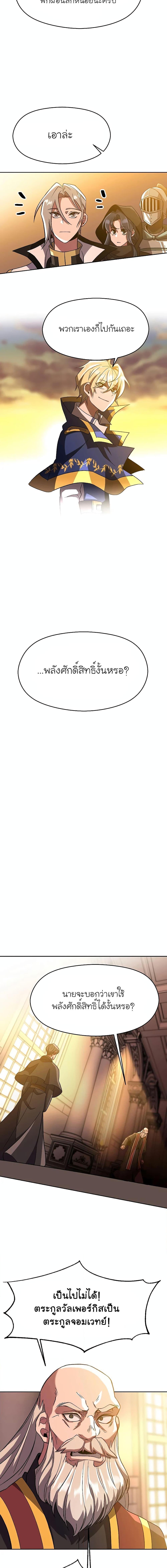 Manga-lc-com อ่านมังงะ อ่านการ์ตูน ออนไลน์ ฟรี Archmage Transcending Through Regression ตอนที่ 1 2 3 4 5 6 7 8 9 10 11 12 13 14 ฟรี ไม่มีโฆษณา Manga-lc - อ่าน มังงะ อ่าน การ์ตูน ออนไลน์ อ่านมังงะ ฟรี