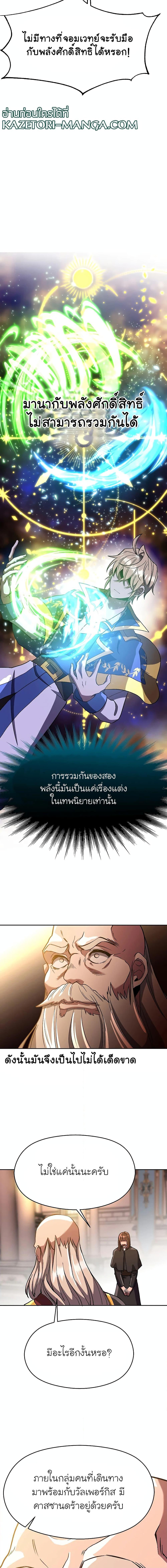 Manga-lc-com อ่านมังงะ อ่านการ์ตูน ออนไลน์ ฟรี Archmage Transcending Through Regression ตอนที่ 1 2 3 4 5 6 7 8 9 10 11 12 13 14 ฟรี ไม่มีโฆษณา Manga-lc - อ่าน มังงะ อ่าน การ์ตูน ออนไลน์ อ่านมังงะ ฟรี