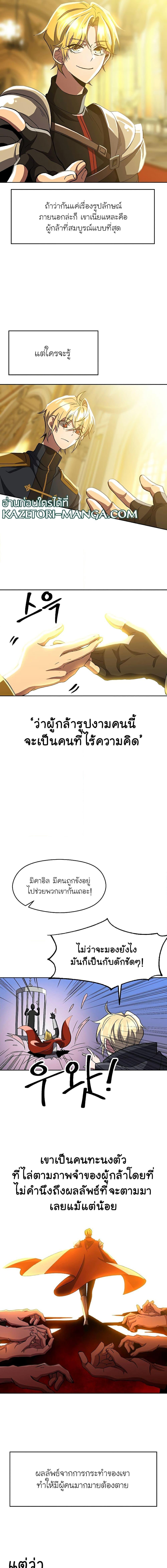 Manga-lc-com อ่านมังงะ อ่านการ์ตูน ออนไลน์ ฟรี Archmage Transcending Through Regression ตอนที่ 1 2 3 4 5 6 7 8 9 10 11 12 13 14 ฟรี ไม่มีโฆษณา Manga-lc - อ่าน มังงะ อ่าน การ์ตูน ออนไลน์ อ่านมังงะ ฟรี