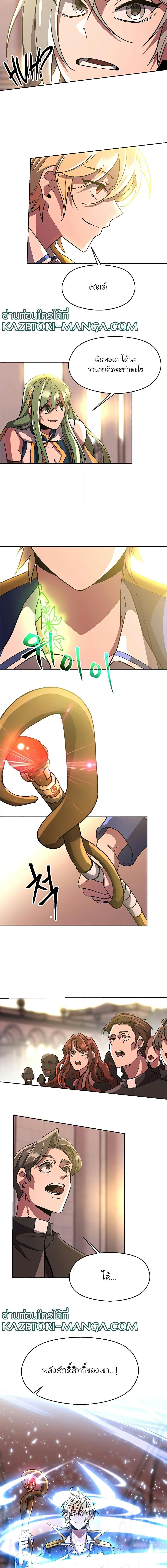 Manga-lc-com อ่านมังงะ อ่านการ์ตูน ออนไลน์ ฟรี Archmage Transcending Through Regression ตอนที่ 1 2 3 4 5 6 7 8 9 10 11 12 13 14 ฟรี ไม่มีโฆษณา Manga-lc - อ่าน มังงะ อ่าน การ์ตูน ออนไลน์ อ่านมังงะ ฟรี