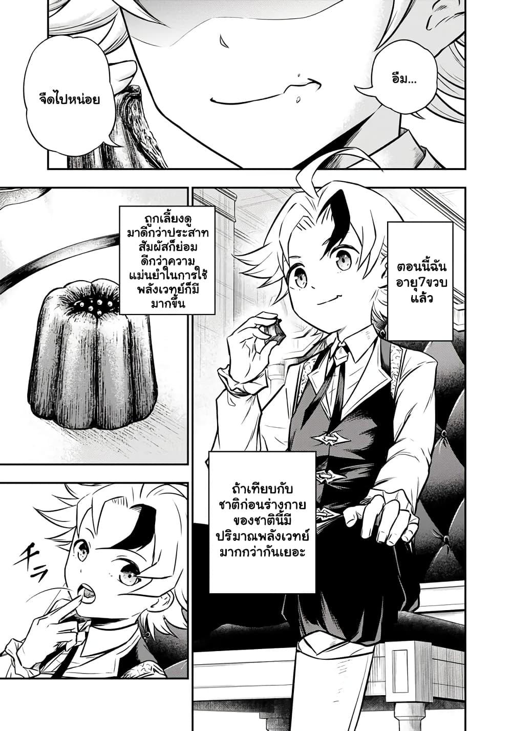 Manga-lc-com อ่านมังงะ อ่านการ์ตูน ออนไลน์ ฟรี Fukushuu No Tensei Kizoku ~ Subete Wo Ubawareta Dai Kenja, Onore Wo Fukusei Shite Nidome No Nama Wo Eru ~ ตอนที่ 1 2 3 4 5 6 7 8 9 10 11 12 13 14 ฟรี ไม่มีโฆษณา Manga-lc - อ่าน มังงะ อ่าน การ์ตูน ออนไลน์ อ่านมังงะ ฟรี