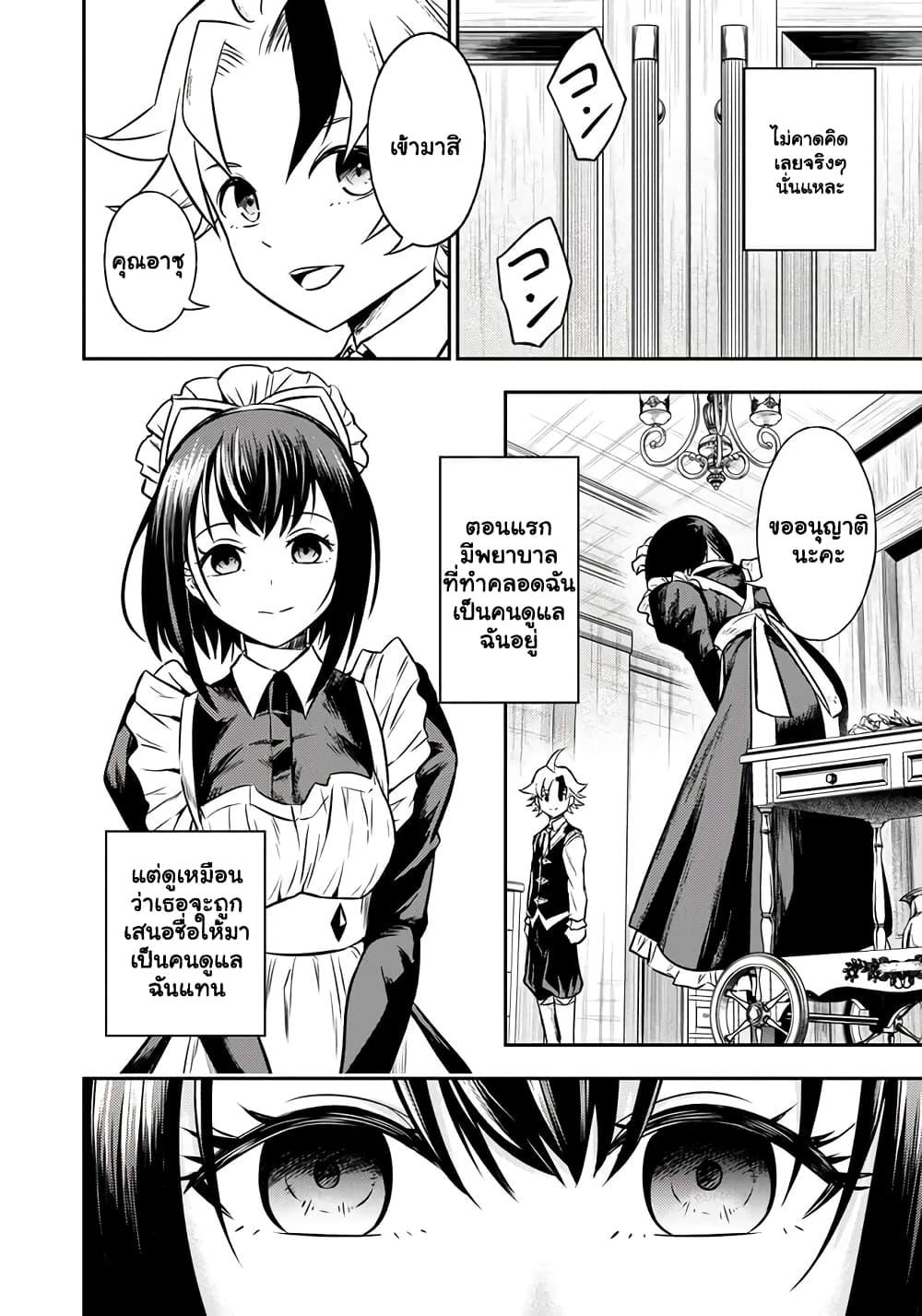 Manga-lc-com อ่านมังงะ อ่านการ์ตูน ออนไลน์ ฟรี Fukushuu No Tensei Kizoku ~ Subete Wo Ubawareta Dai Kenja, Onore Wo Fukusei Shite Nidome No Nama Wo Eru ~ ตอนที่ 1 2 3 4 5 6 7 8 9 10 11 12 13 14 ฟรี ไม่มีโฆษณา Manga-lc - อ่าน มังงะ อ่าน การ์ตูน ออนไลน์ อ่านมังงะ ฟรี