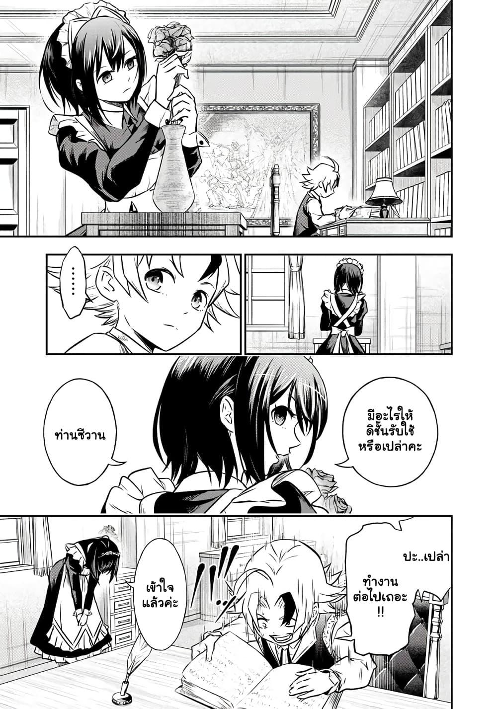 Manga-lc-com อ่านมังงะ อ่านการ์ตูน ออนไลน์ ฟรี Fukushuu No Tensei Kizoku ~ Subete Wo Ubawareta Dai Kenja, Onore Wo Fukusei Shite Nidome No Nama Wo Eru ~ ตอนที่ 1 2 3 4 5 6 7 8 9 10 11 12 13 14 ฟรี ไม่มีโฆษณา Manga-lc - อ่าน มังงะ อ่าน การ์ตูน ออนไลน์ อ่านมังงะ ฟรี