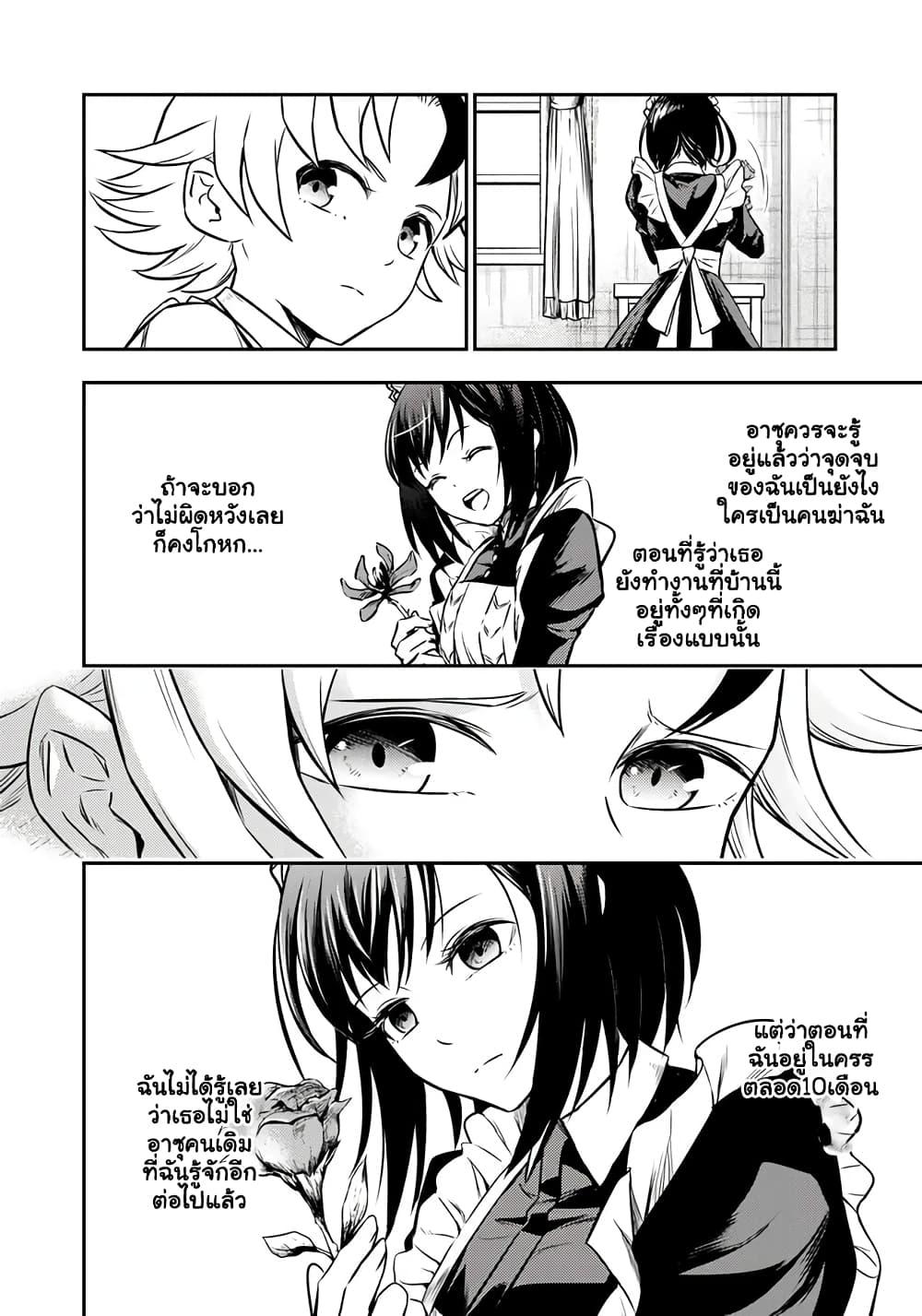 Manga-lc-com อ่านมังงะ อ่านการ์ตูน ออนไลน์ ฟรี Fukushuu No Tensei Kizoku ~ Subete Wo Ubawareta Dai Kenja, Onore Wo Fukusei Shite Nidome No Nama Wo Eru ~ ตอนที่ 1 2 3 4 5 6 7 8 9 10 11 12 13 14 ฟรี ไม่มีโฆษณา Manga-lc - อ่าน มังงะ อ่าน การ์ตูน ออนไลน์ อ่านมังงะ ฟรี