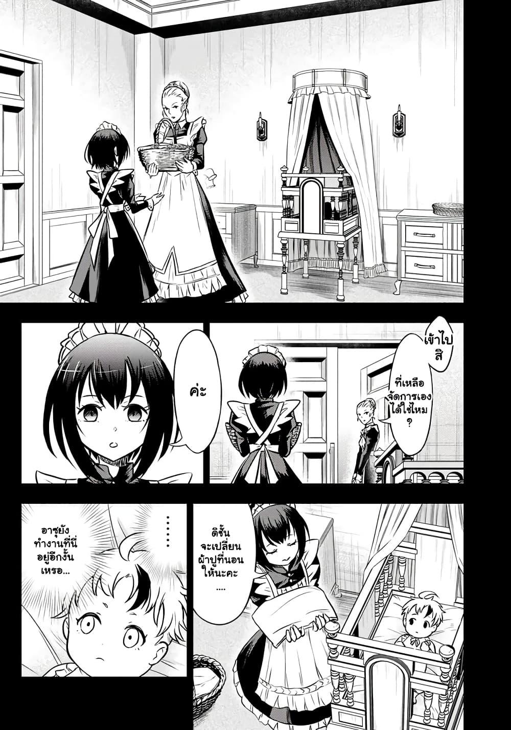 Manga-lc-com อ่านมังงะ อ่านการ์ตูน ออนไลน์ ฟรี Fukushuu No Tensei Kizoku ~ Subete Wo Ubawareta Dai Kenja, Onore Wo Fukusei Shite Nidome No Nama Wo Eru ~ ตอนที่ 1 2 3 4 5 6 7 8 9 10 11 12 13 14 ฟรี ไม่มีโฆษณา Manga-lc - อ่าน มังงะ อ่าน การ์ตูน ออนไลน์ อ่านมังงะ ฟรี