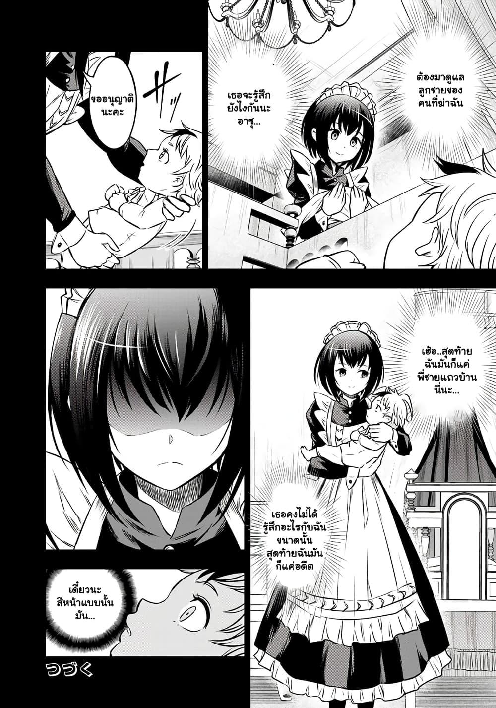 Manga-lc-com อ่านมังงะ อ่านการ์ตูน ออนไลน์ ฟรี Fukushuu No Tensei Kizoku ~ Subete Wo Ubawareta Dai Kenja, Onore Wo Fukusei Shite Nidome No Nama Wo Eru ~ ตอนที่ 1 2 3 4 5 6 7 8 9 10 11 12 13 14 ฟรี ไม่มีโฆษณา Manga-lc - อ่าน มังงะ อ่าน การ์ตูน ออนไลน์ อ่านมังงะ ฟรี