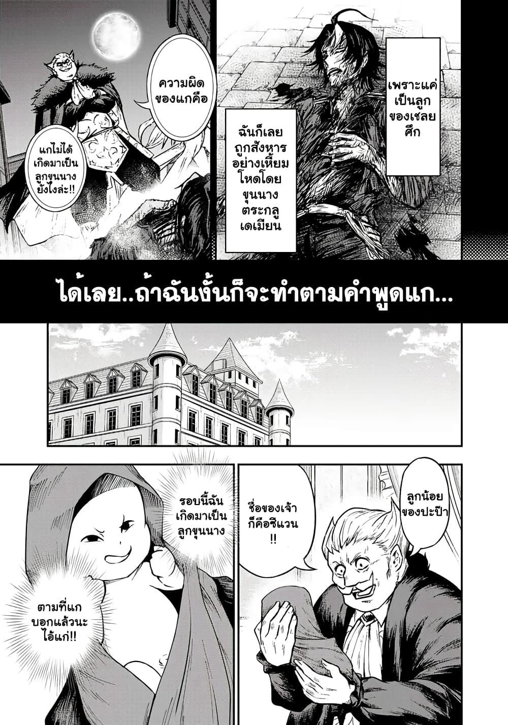 Manga-lc-com อ่านมังงะ อ่านการ์ตูน ออนไลน์ ฟรี Fukushuu No Tensei Kizoku ~ Subete Wo Ubawareta Dai Kenja, Onore Wo Fukusei Shite Nidome No Nama Wo Eru ~ ตอนที่ 1 2 3 4 5 6 7 8 9 10 11 12 13 14 ฟรี ไม่มีโฆษณา Manga-lc - อ่าน มังงะ อ่าน การ์ตูน ออนไลน์ อ่านมังงะ ฟรี