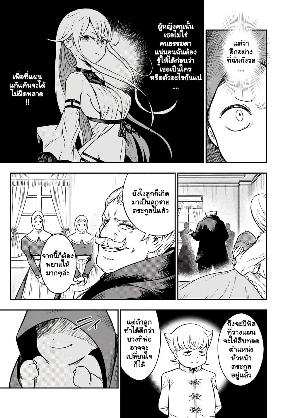 Manga-lc-com อ่านมังงะ อ่านการ์ตูน ออนไลน์ ฟรี Fukushuu No Tensei Kizoku ~ Subete Wo Ubawareta Dai Kenja, Onore Wo Fukusei Shite Nidome No Nama Wo Eru ~ ตอนที่ 1 2 3 4 5 6 7 8 9 10 11 12 13 14 ฟรี ไม่มีโฆษณา Manga-lc - อ่าน มังงะ อ่าน การ์ตูน ออนไลน์ อ่านมังงะ ฟรี