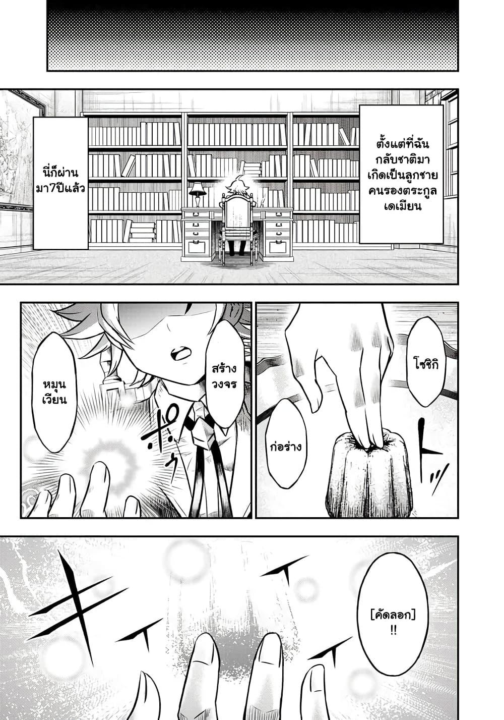 Manga-lc-com อ่านมังงะ อ่านการ์ตูน ออนไลน์ ฟรี Fukushuu No Tensei Kizoku ~ Subete Wo Ubawareta Dai Kenja, Onore Wo Fukusei Shite Nidome No Nama Wo Eru ~ ตอนที่ 1 2 3 4 5 6 7 8 9 10 11 12 13 14 ฟรี ไม่มีโฆษณา Manga-lc - อ่าน มังงะ อ่าน การ์ตูน ออนไลน์ อ่านมังงะ ฟรี
