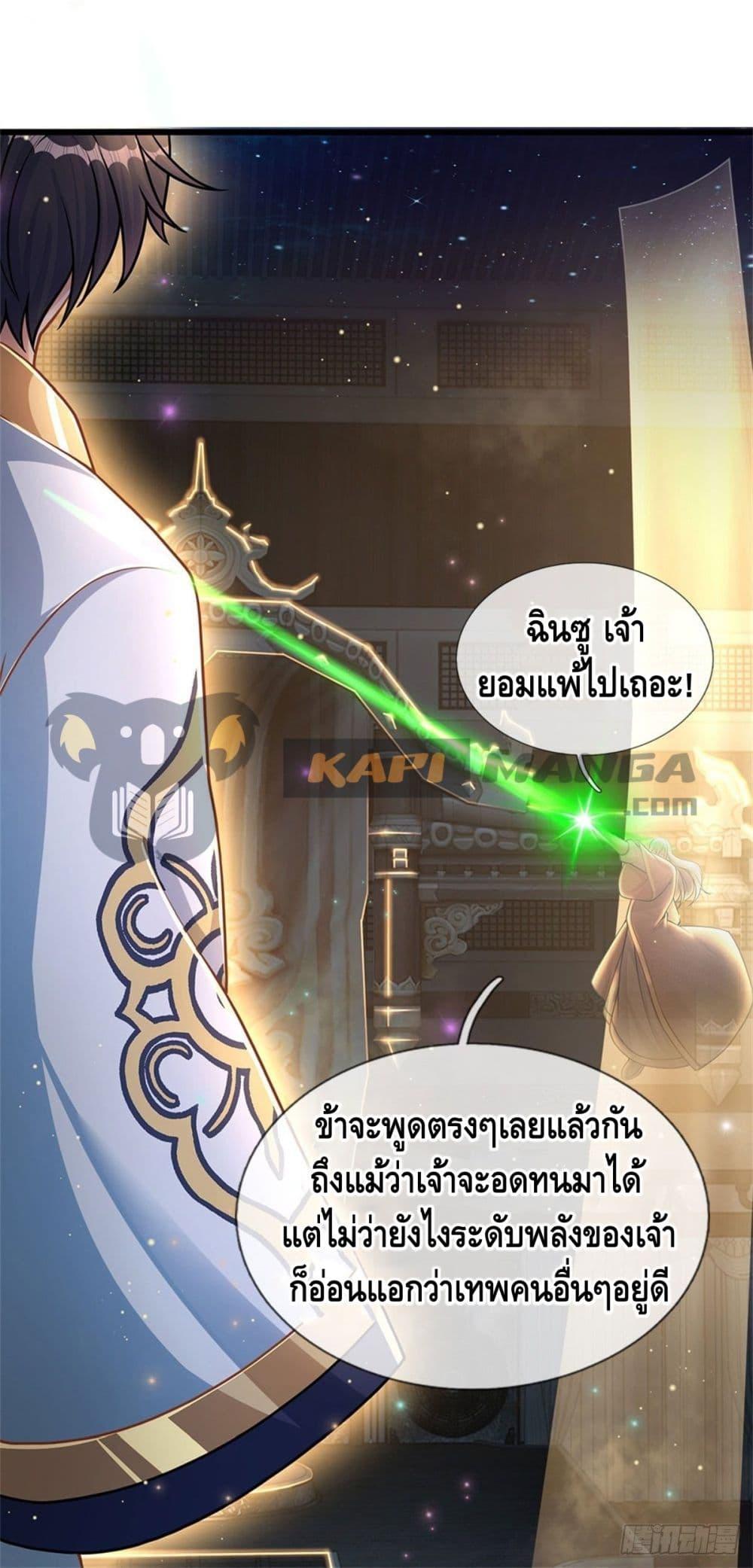 Manga-lc-com อ่านมังงะ อ่านการ์ตูน ออนไลน์ ฟรี Opening to Supreme Dantian ตอนที่ 1 2 3 4 5 6 7 8 9 10 11 12 13 14 ฟรี ไม่มีโฆษณา Manga-lc - อ่าน มังงะ อ่าน การ์ตูน ออนไลน์ อ่านมังงะ ฟรี