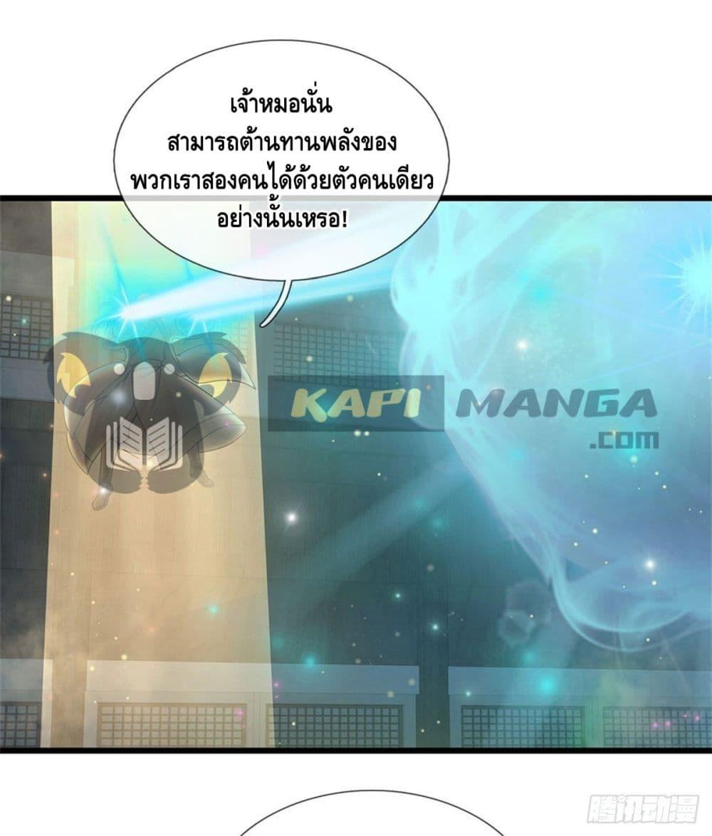 Manga-lc-com อ่านมังงะ อ่านการ์ตูน ออนไลน์ ฟรี Opening to Supreme Dantian ตอนที่ 1 2 3 4 5 6 7 8 9 10 11 12 13 14 ฟรี ไม่มีโฆษณา Manga-lc - อ่าน มังงะ อ่าน การ์ตูน ออนไลน์ อ่านมังงะ ฟรี