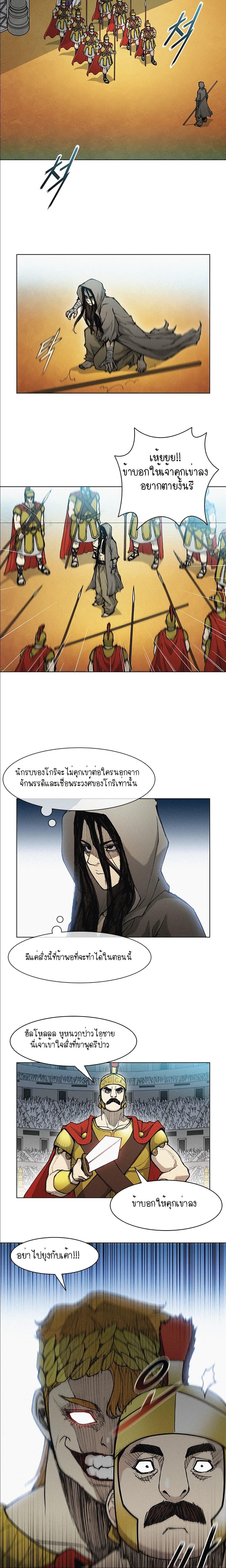 Manga-lc-com อ่านมังงะ อ่านการ์ตูน ออนไลน์ ฟรี The Long Way of the Warrior ตอนที่ 1 2 3 4 5 6 7 8 9 10 11 12 13 14 ฟรี ไม่มีโฆษณา Manga-lc - อ่าน มังงะ อ่าน การ์ตูน ออนไลน์ อ่านมังงะ ฟรี
