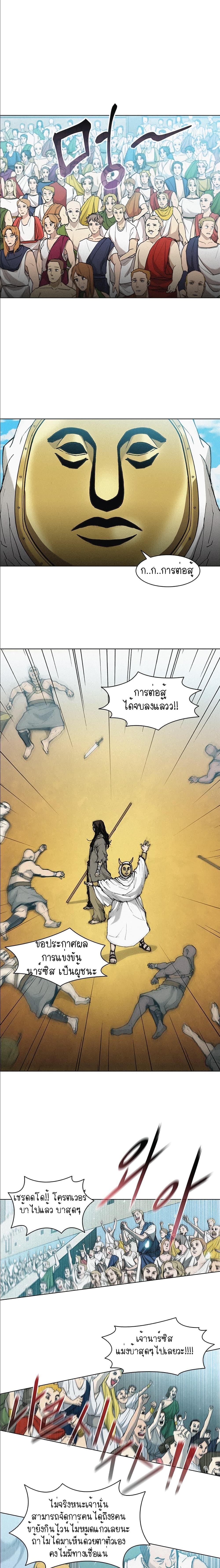 Manga-lc-com อ่านมังงะ อ่านการ์ตูน ออนไลน์ ฟรี The Long Way of the Warrior ตอนที่ 1 2 3 4 5 6 7 8 9 10 11 12 13 14 ฟรี ไม่มีโฆษณา Manga-lc - อ่าน มังงะ อ่าน การ์ตูน ออนไลน์ อ่านมังงะ ฟรี