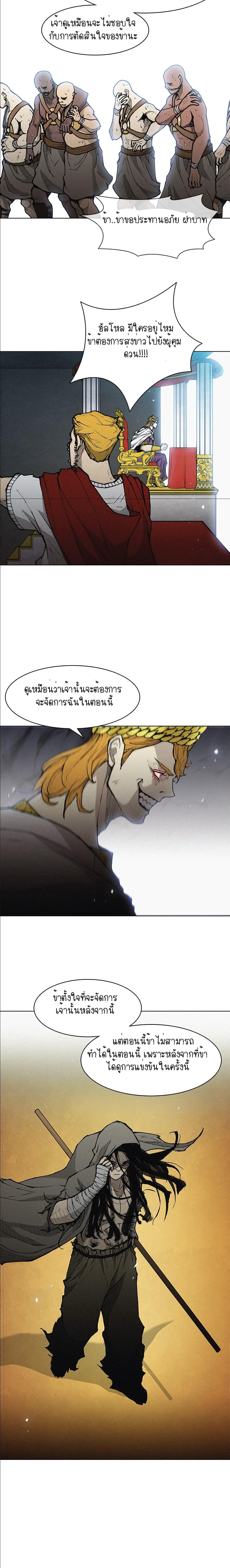 Manga-lc-com อ่านมังงะ อ่านการ์ตูน ออนไลน์ ฟรี The Long Way of the Warrior ตอนที่ 1 2 3 4 5 6 7 8 9 10 11 12 13 14 ฟรี ไม่มีโฆษณา Manga-lc - อ่าน มังงะ อ่าน การ์ตูน ออนไลน์ อ่านมังงะ ฟรี