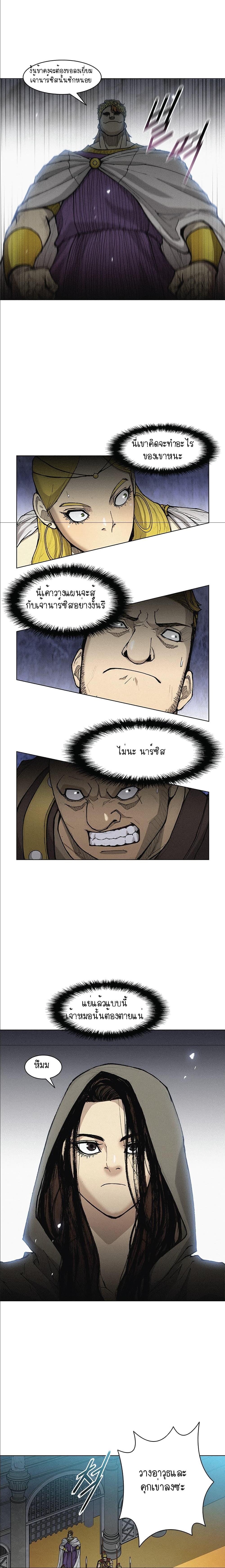 Manga-lc-com อ่านมังงะ อ่านการ์ตูน ออนไลน์ ฟรี The Long Way of the Warrior ตอนที่ 1 2 3 4 5 6 7 8 9 10 11 12 13 14 ฟรี ไม่มีโฆษณา Manga-lc - อ่าน มังงะ อ่าน การ์ตูน ออนไลน์ อ่านมังงะ ฟรี