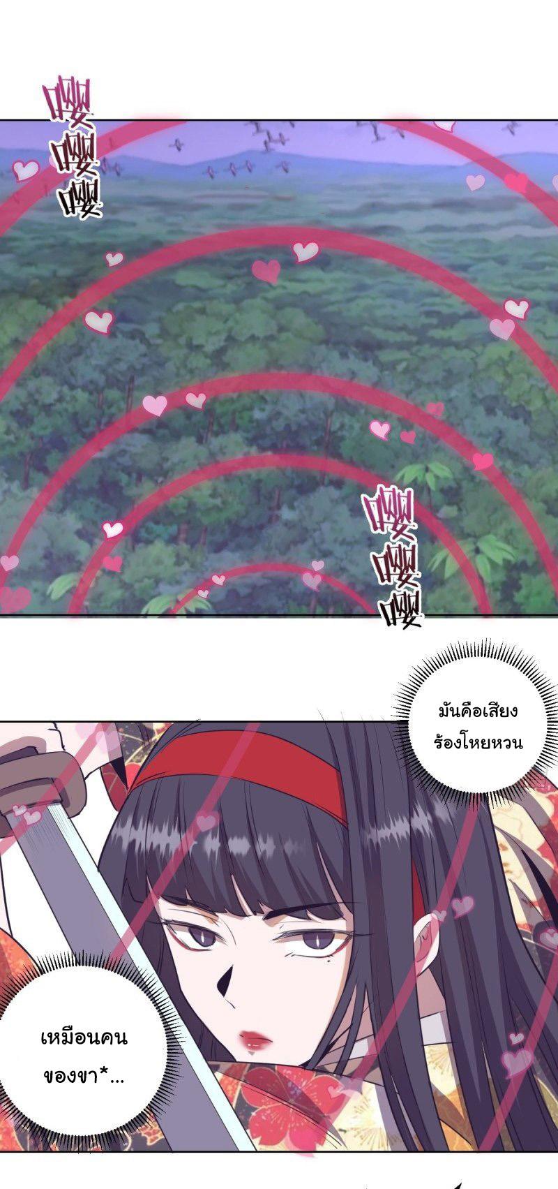 Manga-lc-com อ่านมังงะ อ่านการ์ตูน ออนไลน์ ฟรี King star emperor ตอนที่ 1 2 3 4 5 6 7 8 9 10 11 12 13 14 ฟรี ไม่มีโฆษณา Manga-lc - อ่าน มังงะ อ่าน การ์ตูน ออนไลน์ อ่านมังงะ ฟรี