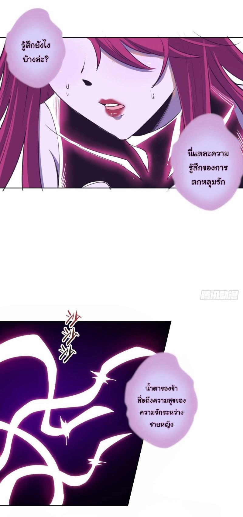 Manga-lc-com อ่านมังงะ อ่านการ์ตูน ออนไลน์ ฟรี King star emperor ตอนที่ 1 2 3 4 5 6 7 8 9 10 11 12 13 14 ฟรี ไม่มีโฆษณา Manga-lc - อ่าน มังงะ อ่าน การ์ตูน ออนไลน์ อ่านมังงะ ฟรี