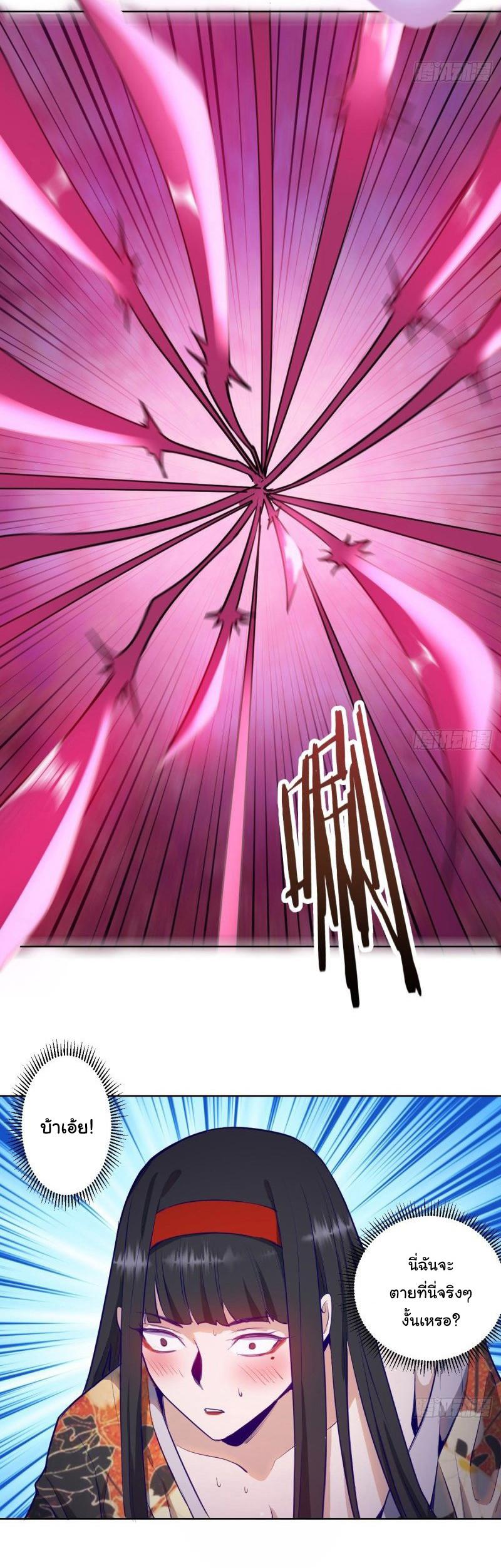 Manga-lc-com อ่านมังงะ อ่านการ์ตูน ออนไลน์ ฟรี King star emperor ตอนที่ 1 2 3 4 5 6 7 8 9 10 11 12 13 14 ฟรี ไม่มีโฆษณา Manga-lc - อ่าน มังงะ อ่าน การ์ตูน ออนไลน์ อ่านมังงะ ฟรี