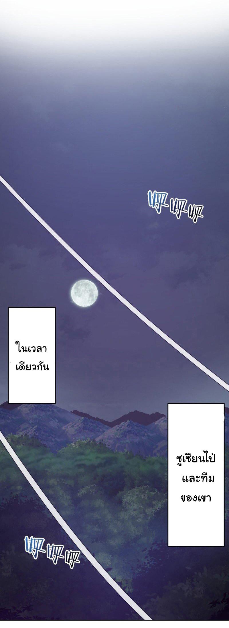 Manga-lc-com อ่านมังงะ อ่านการ์ตูน ออนไลน์ ฟรี King star emperor ตอนที่ 1 2 3 4 5 6 7 8 9 10 11 12 13 14 ฟรี ไม่มีโฆษณา Manga-lc - อ่าน มังงะ อ่าน การ์ตูน ออนไลน์ อ่านมังงะ ฟรี