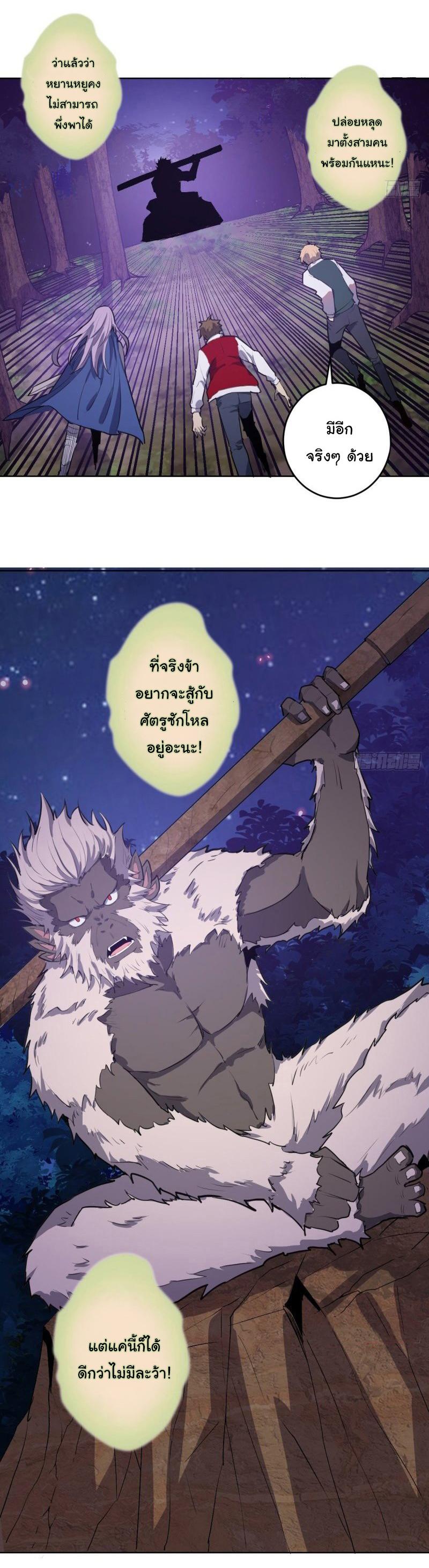 Manga-lc-com อ่านมังงะ อ่านการ์ตูน ออนไลน์ ฟรี King star emperor ตอนที่ 1 2 3 4 5 6 7 8 9 10 11 12 13 14 ฟรี ไม่มีโฆษณา Manga-lc - อ่าน มังงะ อ่าน การ์ตูน ออนไลน์ อ่านมังงะ ฟรี