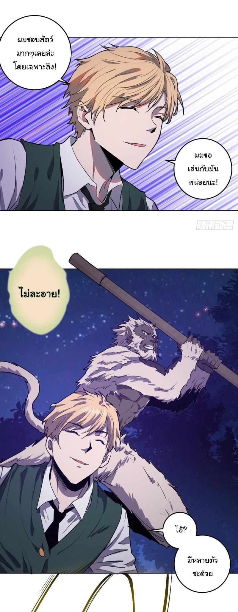 Manga-lc-com อ่านมังงะ อ่านการ์ตูน ออนไลน์ ฟรี King star emperor ตอนที่ 1 2 3 4 5 6 7 8 9 10 11 12 13 14 ฟรี ไม่มีโฆษณา Manga-lc - อ่าน มังงะ อ่าน การ์ตูน ออนไลน์ อ่านมังงะ ฟรี