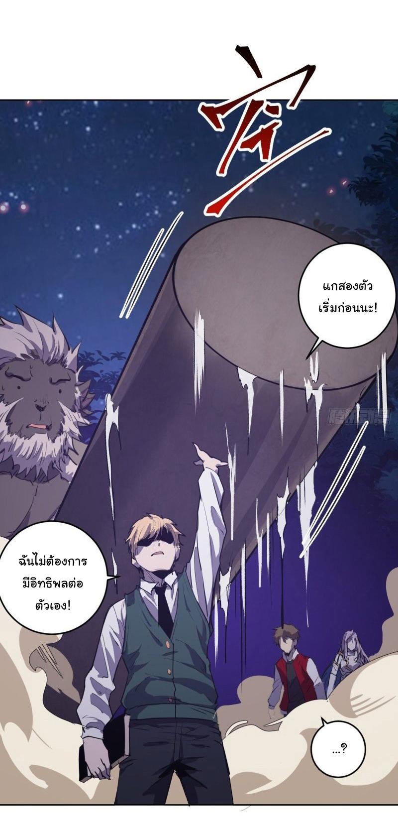 Manga-lc-com อ่านมังงะ อ่านการ์ตูน ออนไลน์ ฟรี King star emperor ตอนที่ 1 2 3 4 5 6 7 8 9 10 11 12 13 14 ฟรี ไม่มีโฆษณา Manga-lc - อ่าน มังงะ อ่าน การ์ตูน ออนไลน์ อ่านมังงะ ฟรี