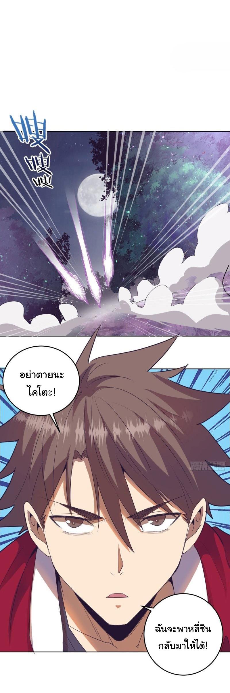 Manga-lc-com อ่านมังงะ อ่านการ์ตูน ออนไลน์ ฟรี King star emperor ตอนที่ 1 2 3 4 5 6 7 8 9 10 11 12 13 14 ฟรี ไม่มีโฆษณา Manga-lc - อ่าน มังงะ อ่าน การ์ตูน ออนไลน์ อ่านมังงะ ฟรี
