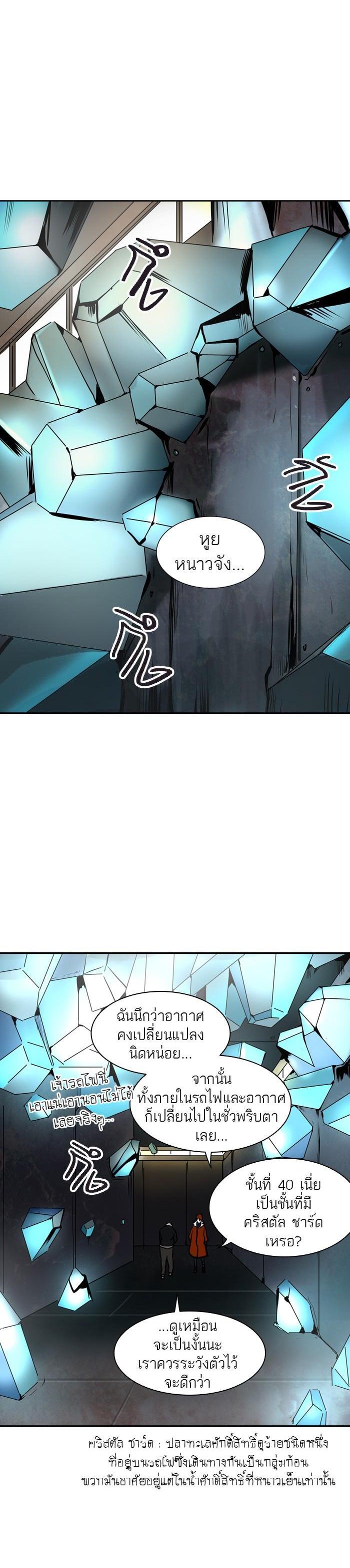 Manga-lc-com อ่านมังงะ อ่านการ์ตูน ออนไลน์ ฟรี Tower of God หอคอยเทพเจ้า ตอนที่ 1 2 3 4 5 6 7 8 9 10 11 12 13 14 ฟรี ไม่มีโฆษณา Manga-lc - อ่าน มังงะ อ่าน การ์ตูน ออนไลน์ อ่านมังงะ ฟรี