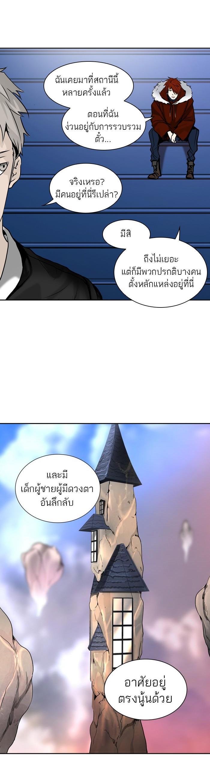 Manga-lc-com อ่านมังงะ อ่านการ์ตูน ออนไลน์ ฟรี Tower of God หอคอยเทพเจ้า ตอนที่ 1 2 3 4 5 6 7 8 9 10 11 12 13 14 ฟรี ไม่มีโฆษณา Manga-lc - อ่าน มังงะ อ่าน การ์ตูน ออนไลน์ อ่านมังงะ ฟรี