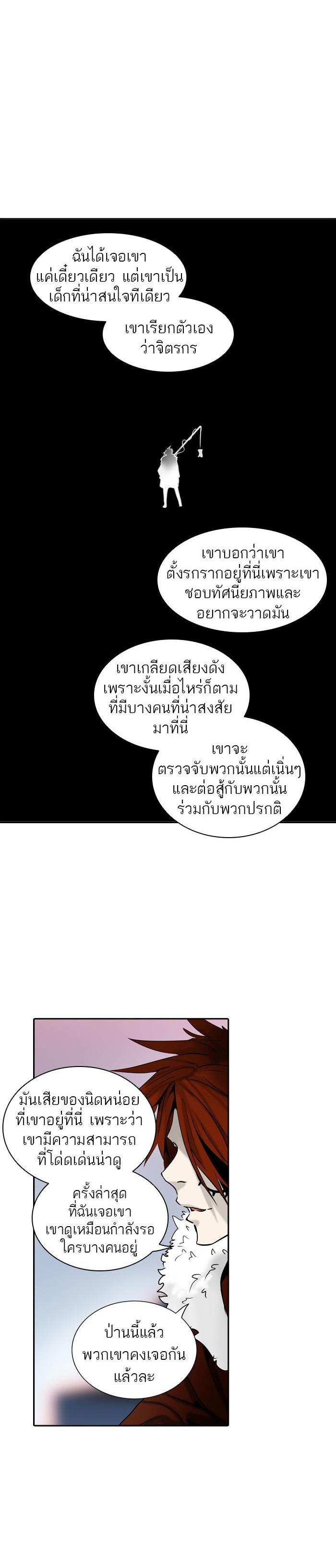 Manga-lc-com อ่านมังงะ อ่านการ์ตูน ออนไลน์ ฟรี Tower of God หอคอยเทพเจ้า ตอนที่ 1 2 3 4 5 6 7 8 9 10 11 12 13 14 ฟรี ไม่มีโฆษณา Manga-lc - อ่าน มังงะ อ่าน การ์ตูน ออนไลน์ อ่านมังงะ ฟรี