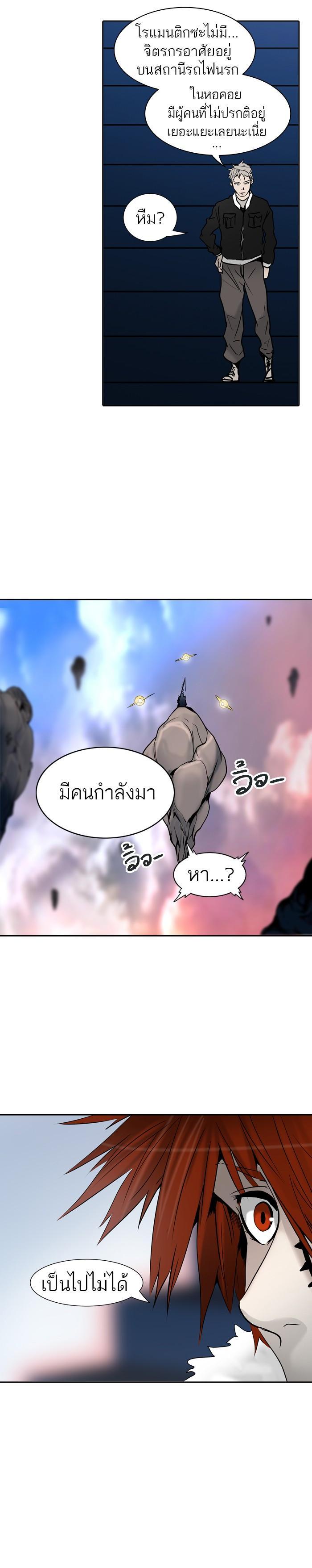 Manga-lc-com อ่านมังงะ อ่านการ์ตูน ออนไลน์ ฟรี Tower of God หอคอยเทพเจ้า ตอนที่ 1 2 3 4 5 6 7 8 9 10 11 12 13 14 ฟรี ไม่มีโฆษณา Manga-lc - อ่าน มังงะ อ่าน การ์ตูน ออนไลน์ อ่านมังงะ ฟรี