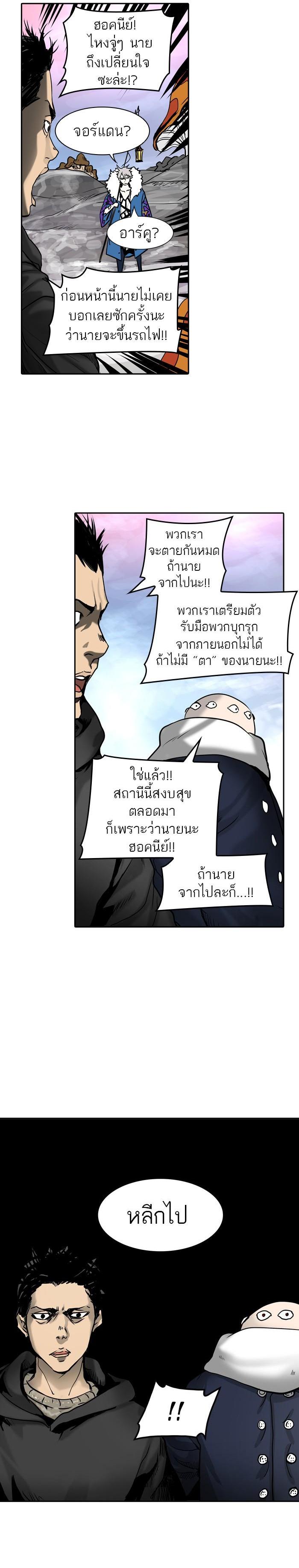 Manga-lc-com อ่านมังงะ อ่านการ์ตูน ออนไลน์ ฟรี Tower of God หอคอยเทพเจ้า ตอนที่ 1 2 3 4 5 6 7 8 9 10 11 12 13 14 ฟรี ไม่มีโฆษณา Manga-lc - อ่าน มังงะ อ่าน การ์ตูน ออนไลน์ อ่านมังงะ ฟรี