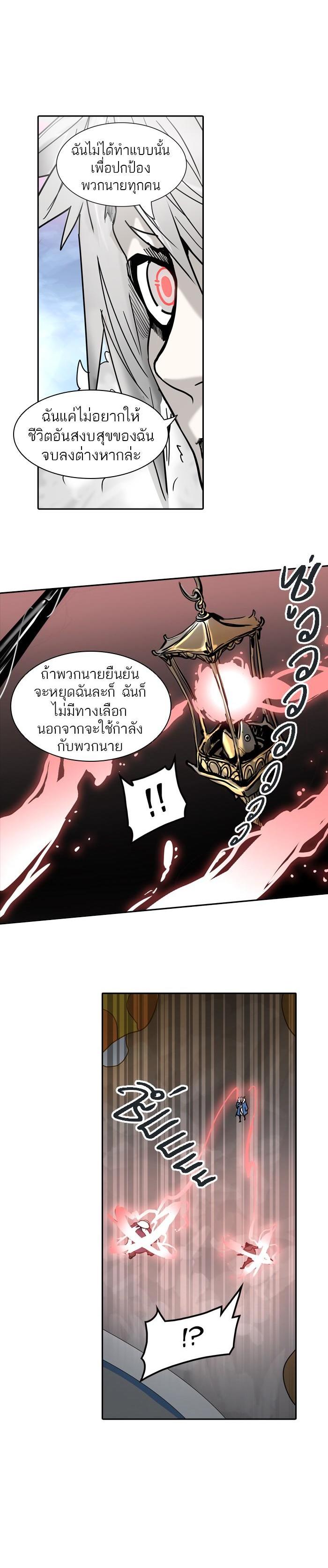 Manga-lc-com อ่านมังงะ อ่านการ์ตูน ออนไลน์ ฟรี Tower of God หอคอยเทพเจ้า ตอนที่ 1 2 3 4 5 6 7 8 9 10 11 12 13 14 ฟรี ไม่มีโฆษณา Manga-lc - อ่าน มังงะ อ่าน การ์ตูน ออนไลน์ อ่านมังงะ ฟรี