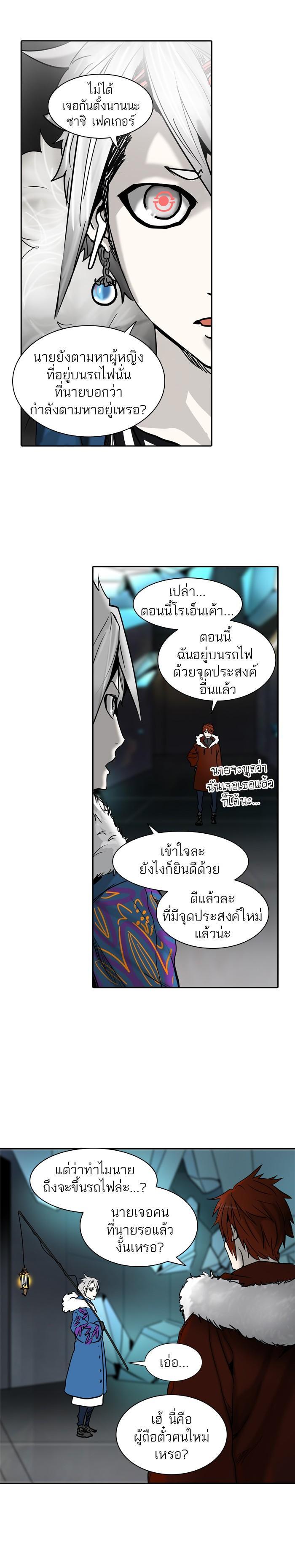 Manga-lc-com อ่านมังงะ อ่านการ์ตูน ออนไลน์ ฟรี Tower of God หอคอยเทพเจ้า ตอนที่ 1 2 3 4 5 6 7 8 9 10 11 12 13 14 ฟรี ไม่มีโฆษณา Manga-lc - อ่าน มังงะ อ่าน การ์ตูน ออนไลน์ อ่านมังงะ ฟรี