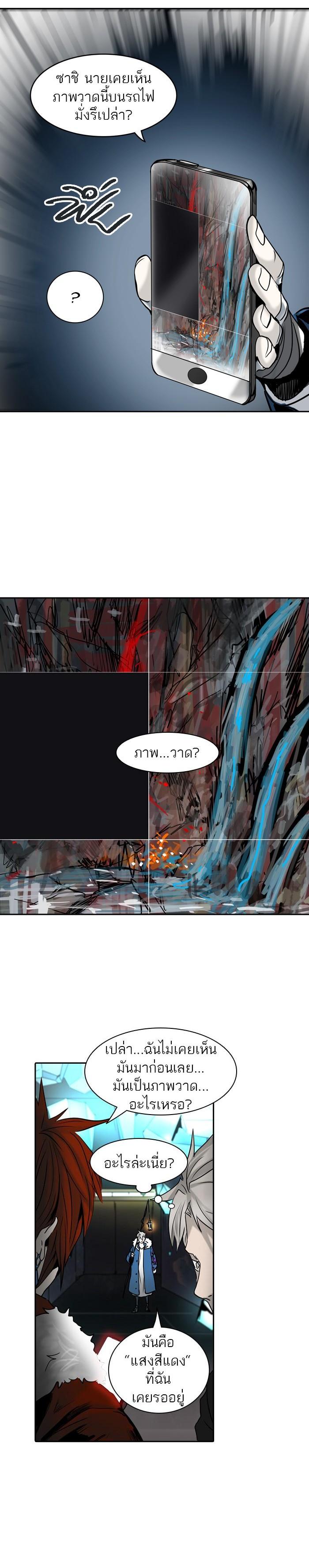 Manga-lc-com อ่านมังงะ อ่านการ์ตูน ออนไลน์ ฟรี Tower of God หอคอยเทพเจ้า ตอนที่ 1 2 3 4 5 6 7 8 9 10 11 12 13 14 ฟรี ไม่มีโฆษณา Manga-lc - อ่าน มังงะ อ่าน การ์ตูน ออนไลน์ อ่านมังงะ ฟรี
