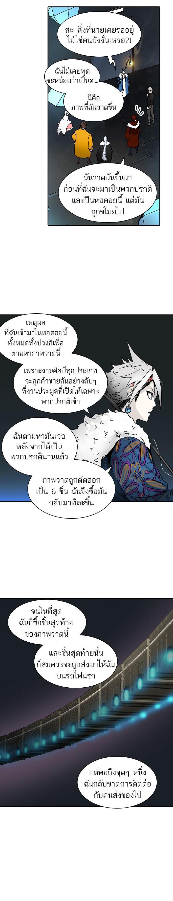Manga-lc-com อ่านมังงะ อ่านการ์ตูน ออนไลน์ ฟรี Tower of God หอคอยเทพเจ้า ตอนที่ 1 2 3 4 5 6 7 8 9 10 11 12 13 14 ฟรี ไม่มีโฆษณา Manga-lc - อ่าน มังงะ อ่าน การ์ตูน ออนไลน์ อ่านมังงะ ฟรี