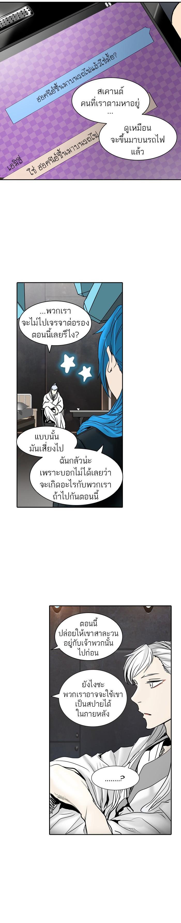 Manga-lc-com อ่านมังงะ อ่านการ์ตูน ออนไลน์ ฟรี Tower of God หอคอยเทพเจ้า ตอนที่ 1 2 3 4 5 6 7 8 9 10 11 12 13 14 ฟรี ไม่มีโฆษณา Manga-lc - อ่าน มังงะ อ่าน การ์ตูน ออนไลน์ อ่านมังงะ ฟรี